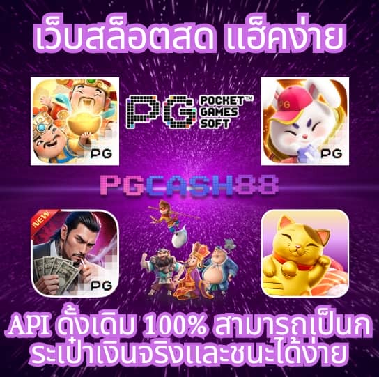 ผลหวยยี่กี lottovip