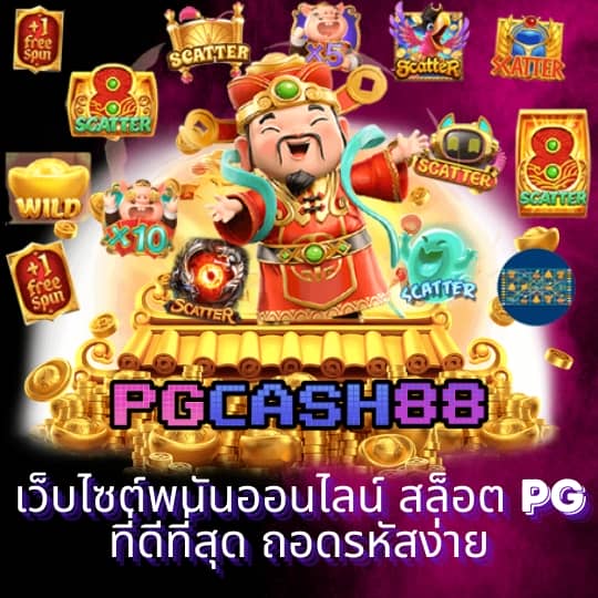 ผลหวยยี่กี lottovip