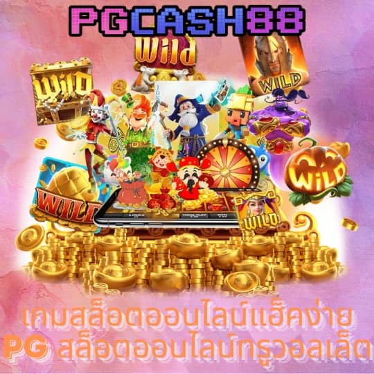 ผลหวยยี่กี lottovip